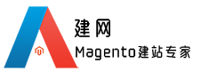 Magento中国深度定制开发服务商